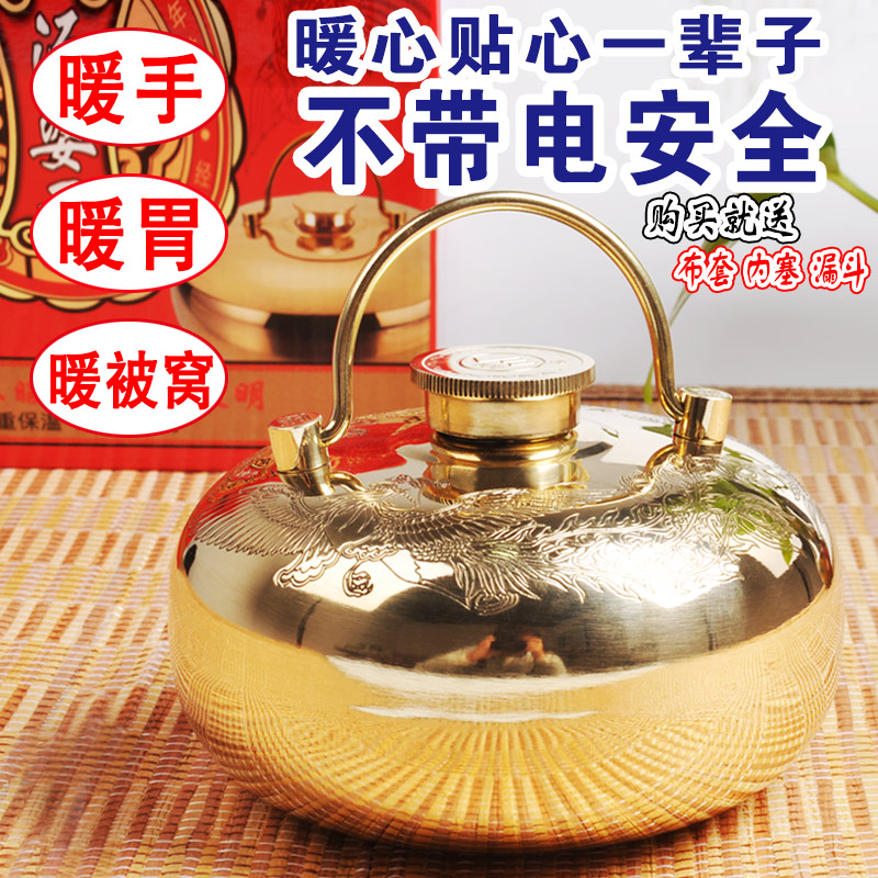 天藝龍鳳燙婆子湯婆子湯捂子注水加厚暖手腳寶純銅熱水袋暖壺大號