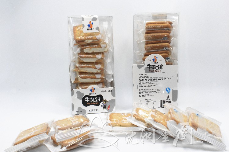 一盒甄餐饼干136g牛轧饼干台湾牛轧糖夹心饼干苏打手工饼干原味