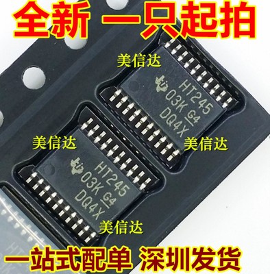 主控芯片单片机驱动IC