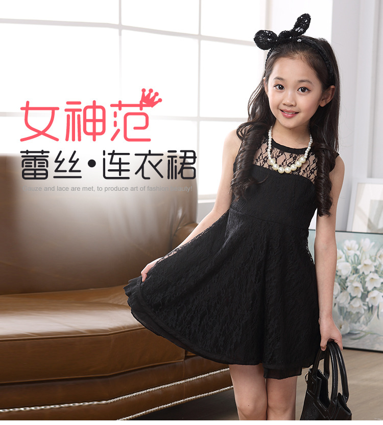 Robe enfant - Ref 2043974 Image 1