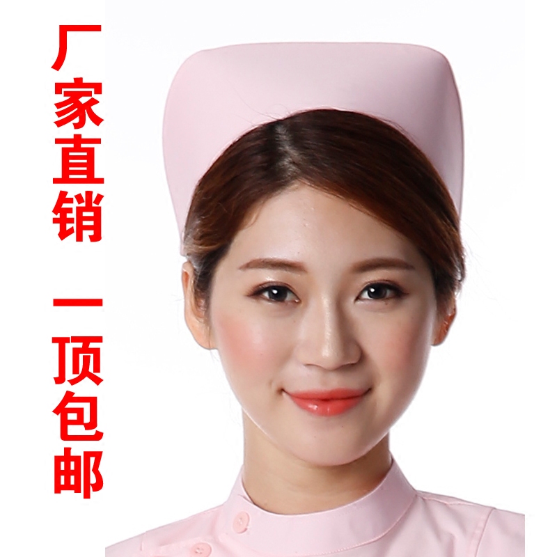 Uniforme infirmière - Ref 1861322 Image 1