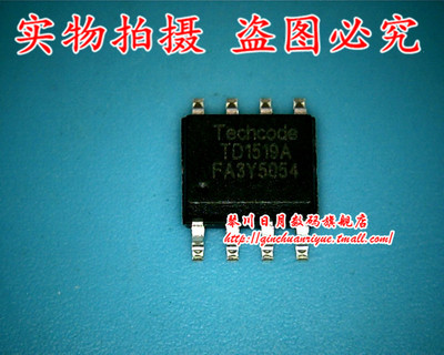 TD1519集成电路TD1519A