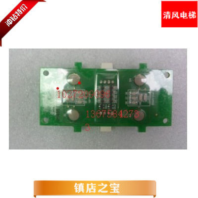 西子otis奥的斯电梯 西奥配件 薄膜按钮 JH495全新现货