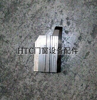 塑钢V清刀片清角清理机羊角刀片