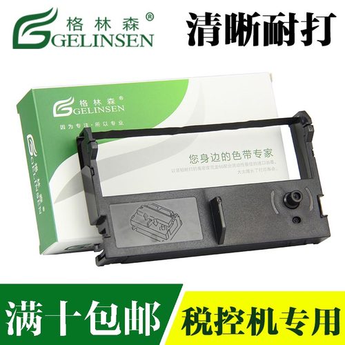 清晰耐打 收费专用 品牌特卖 10个包邮