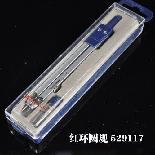 Redcircle国产红环圆规 两件套 RC529117 简易型 绘图圆规