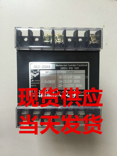 折弯机变压器220V29V24V
