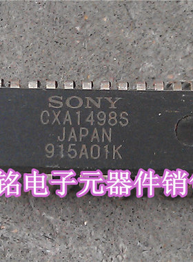 SNOY CXA1498S 实体店现货进口电子元器件集成IC