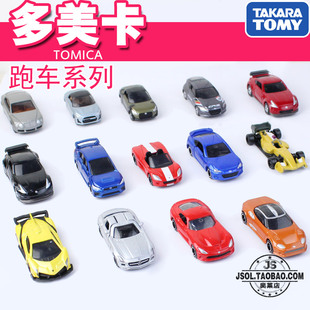 跑车兰博基尼奥迪斯巴鲁光冈赛车F1 TOMY多美卡合金车玩具车车模