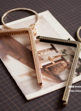 闹闹18.5cmL形7字形压花圆手镯钻石头口金手机包无断孔diy箱包绞