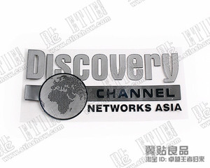 探索频道 Discovery 金属薄贴个性车贴 汽车车贴