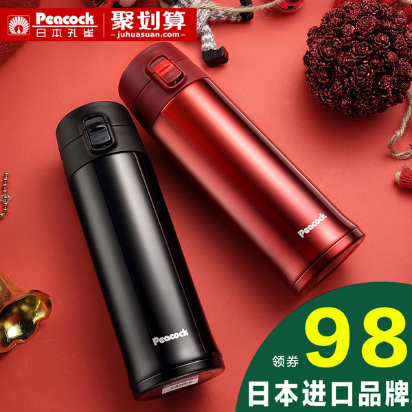 日本 peacock 孔雀 真空不锈钢保温杯 500ml 优惠券折后¥98包邮(¥198-100)5色可选 京东¥228 日本 peacock 孔雀 真空不锈钢保温杯 500ml 优惠券折后¥98包邮(¥198-100)5色可选 京东¥228
