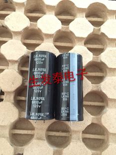 120V6800UF 35X80 全新 原装 风华高科 LH.NOVA 铝电解电容  LK