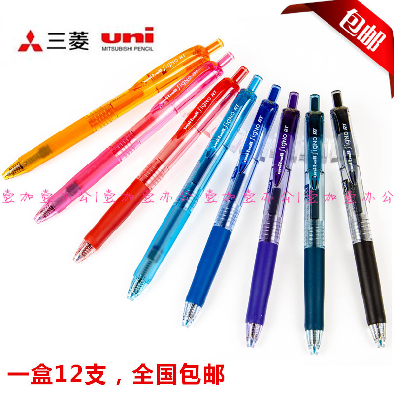 包邮uni-ball三菱umn-138按动中性笔 0.38mm极细水笔 账务记账笔