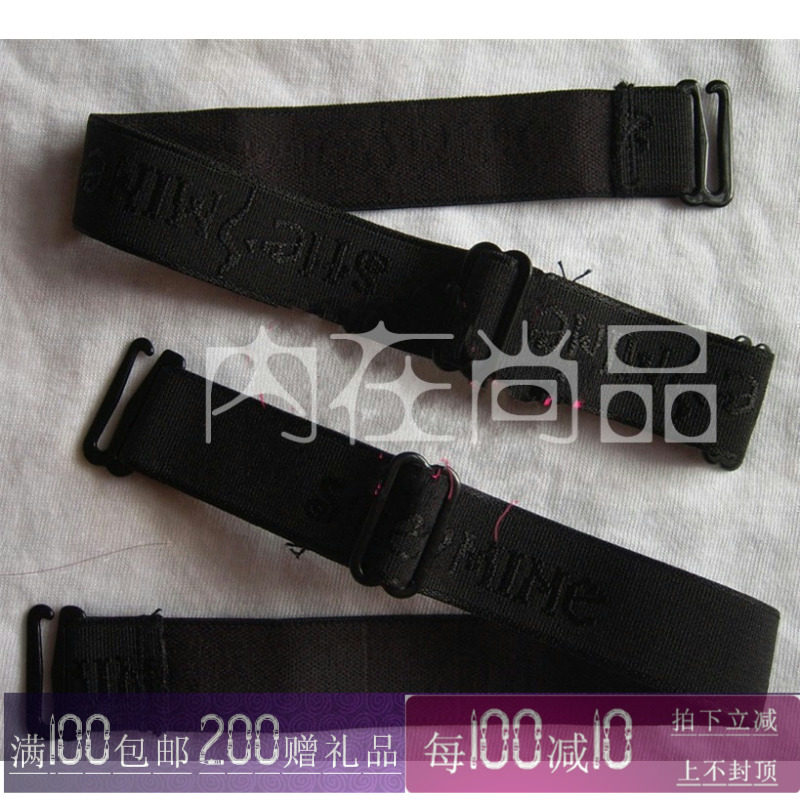 Bretelles pour lingerie REALWILL - Ref 805638 Image 1