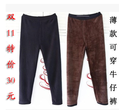 Pantalon collant jeunesse simple en coton - Ref 749983 Image 1