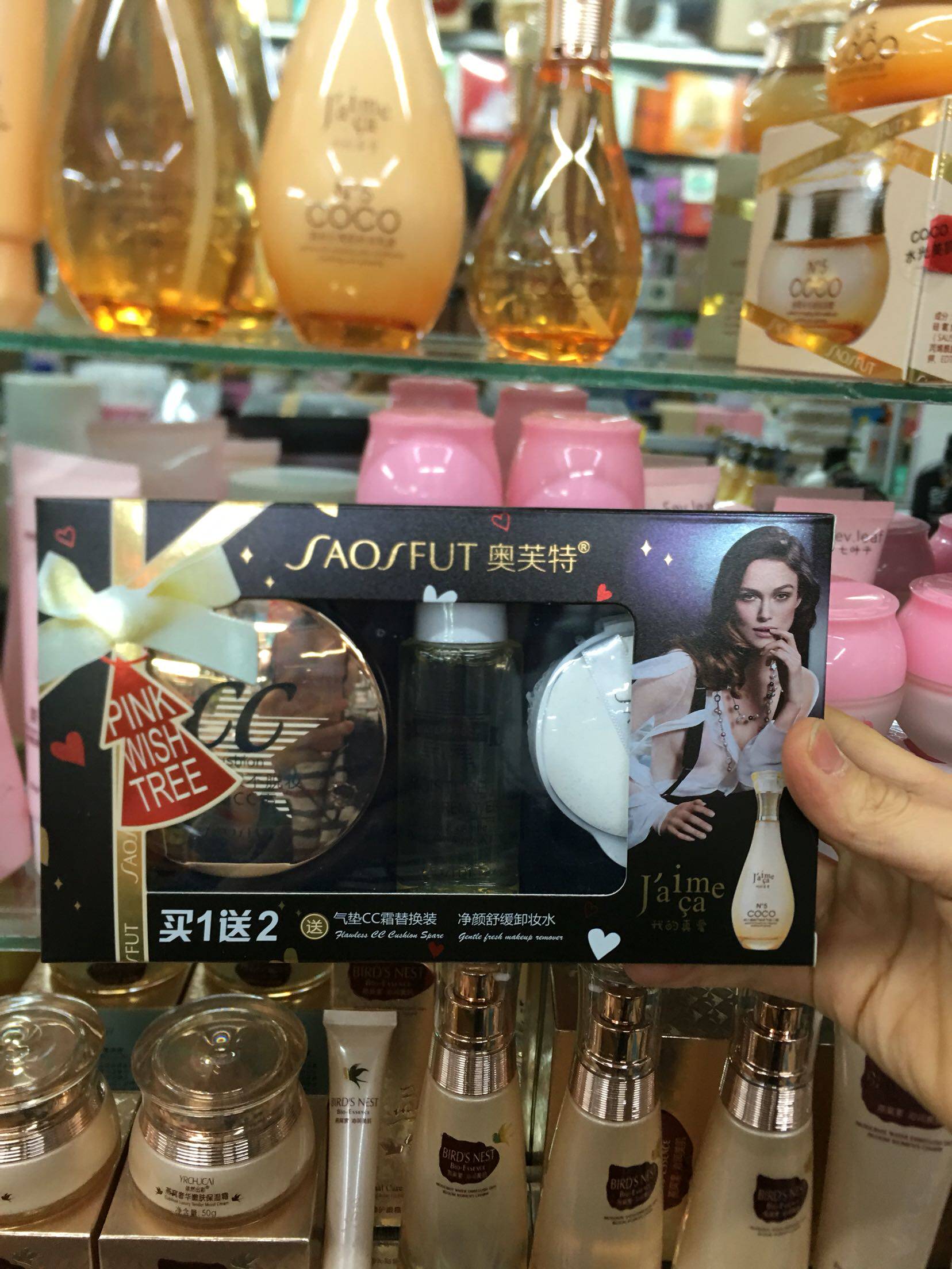 奥芙特水光美肌气垫bb霜送卸妆水套装z p q