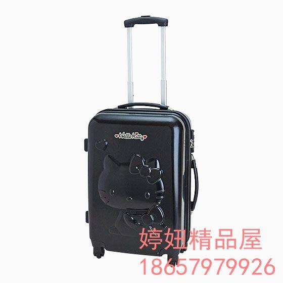 hellokitty拉杆箱21可爱登机箱