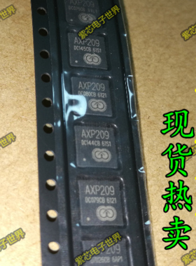 AXP209 电源管理芯片芯片IC集成 平板电脑专用芯片 全新原装