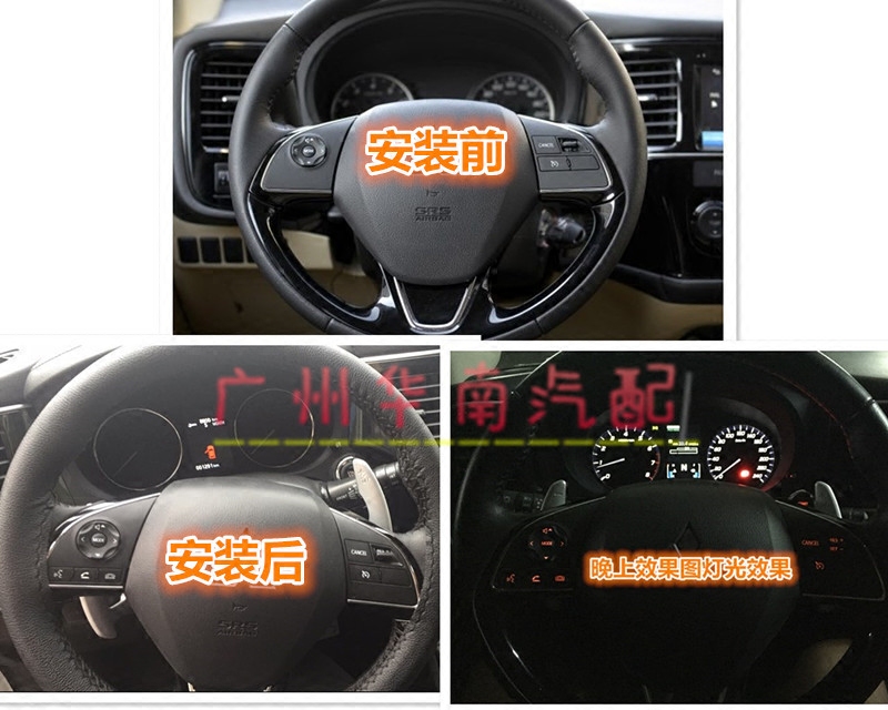 15 16 17 18 19 20欧蓝德劲炫ASX奕歌方向盘蓝牙按键定速巡航升级