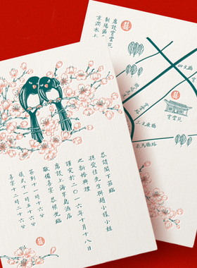 高档结婚请柬请帖婚帖设计凸版letterpress印刷定制 大尺寸压凹