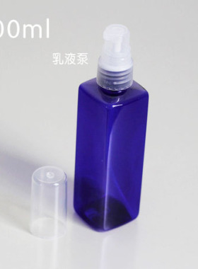 旅行透明塑料香水分装瓶