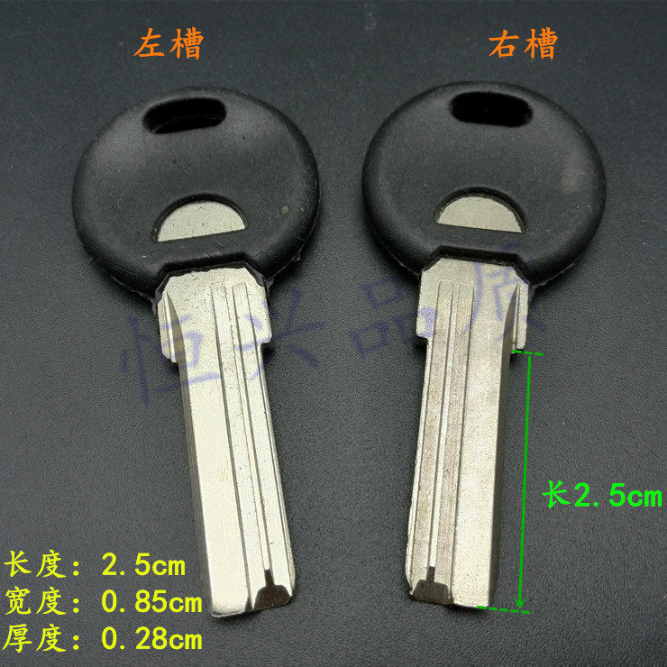 玻璃门锁钥匙钢丝锁钥匙全铜大力防盗门901新款日上防盗门胚子