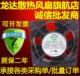 60HZ 玄亚风机A2V12C38TBT AC230V 12cm双滚珠散热风扇12038