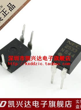 直插光耦 PS2533-1 PS2533 NEC2533 NEC DIP4 现货库存▲品质保证