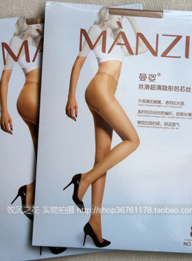 MANZI曼姿 8D丝滑超薄隐形包芯丝连裤袜丝袜 加裆加大16107 16112