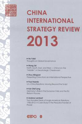 2013-CHINA INTERNATIONAL STRATEGY REVIEW-中国战略评论-(英文) 书店 王缉思 中国文化书籍 书 畅想畅销书