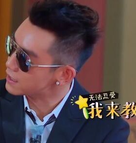 墨镜奔跑吧兄弟郑恺太阳眼镜