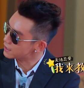 墨镜奔跑吧兄弟郑恺太阳眼镜