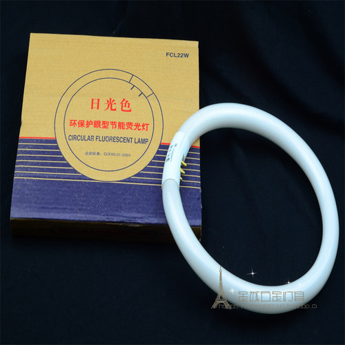 托尔拓22W环型灯管吸顶灯通用