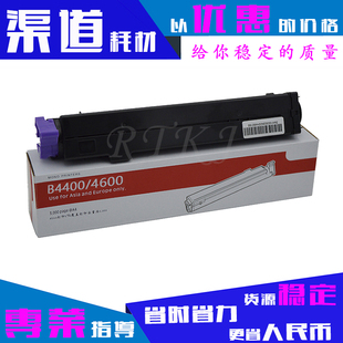 适用OKI B4550带芯片OKI4400粉仓 B4400粉盒B4600鼓粉盒B4500