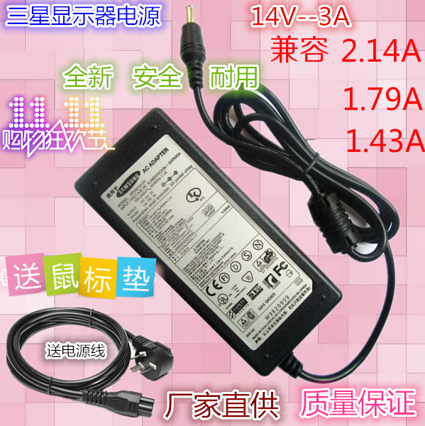 ÈýÐÇÏÔʾÆ÷S22B360H S24B370H S23B370HµçÔ´ÊÊÅäÆ÷LED±äѹÆ÷14V3A