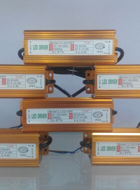 厂家直销灯座防水LED恒流驱动投光泛光灯电源220V30W10串3并900MA