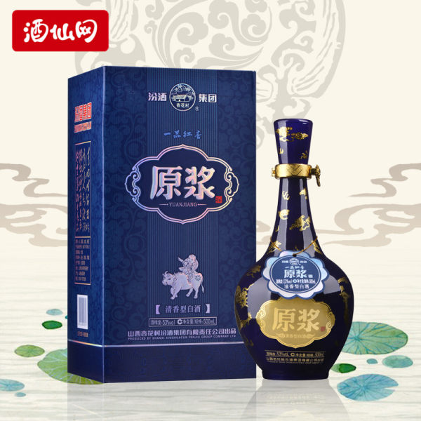 汾酒 53度清香型 龙凤原浆 白酒 500ml 优惠券折后￥89包邮（￥139-50）