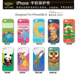 几米适用iPhone5S手机壳磨砂可爱外壳立体漫画卡通苹果5保护套潮