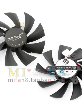 索泰GTX660 GTX660Ti GTX670-2GD5 毁灭者 PLA09215S12H 显卡风扇