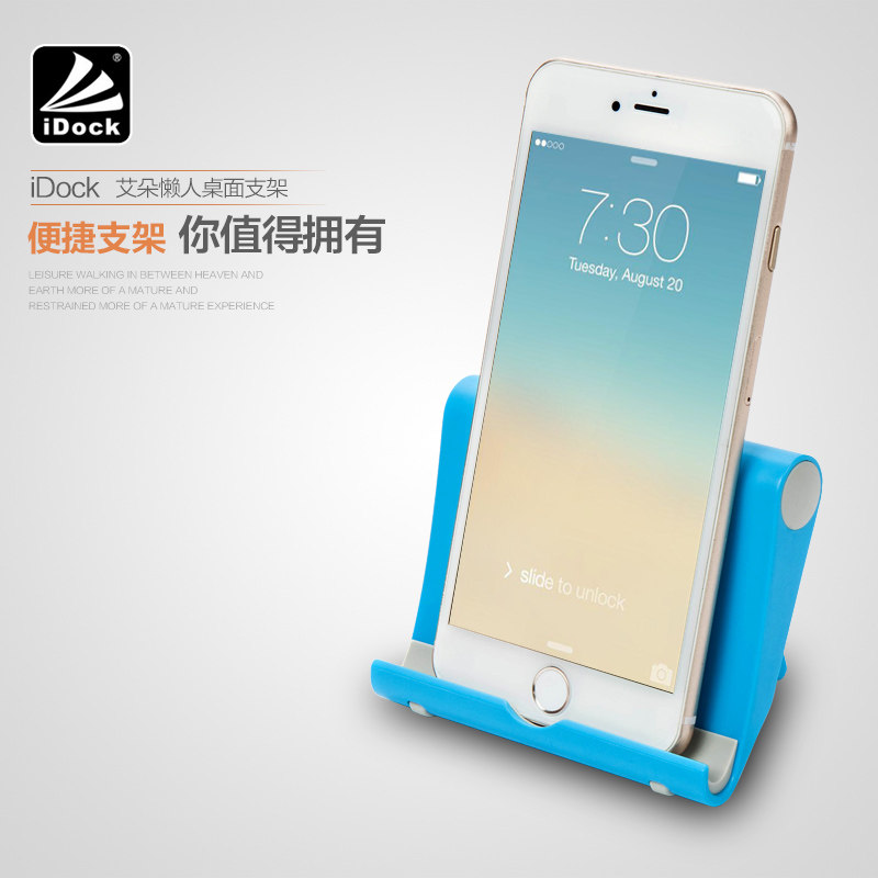 Support téléphone GSM - Ref 1359755 Image 1