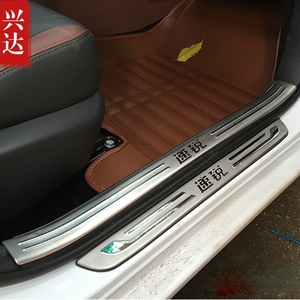 适用于2012-18款比亚迪速锐不锈钢迎宾踏板 八片装 BYD速锐门槛条