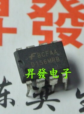 〖昇發电子〗电源芯片 D156MRB FSD156MRB  DIP