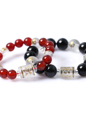 白虎猴鼠龙三合六合五行八卦手链