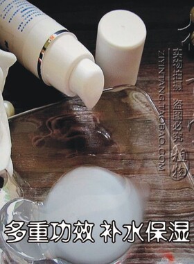 梓茵堂 万能神仙水精华 精华液  嫩肤细致肌肤 补水保湿 30ml
