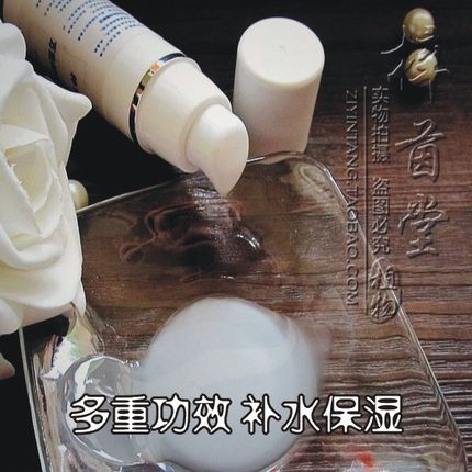 梓茵堂 万能神仙水精华 精华液 美bai嫩肤细致肌肤 补水保湿 30ml