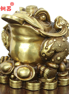 纯铜金蟾底座工艺品摆件小元宝