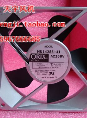 正品 MU1428S-41 AC200V 原装ORIX 140*140*28 铝框风扇 超薄
