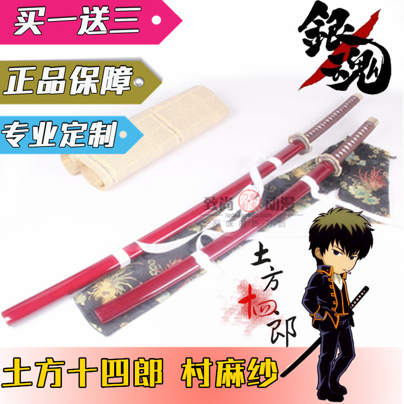 土方银魂素材模板 土方银魂图片下载 小麦优选