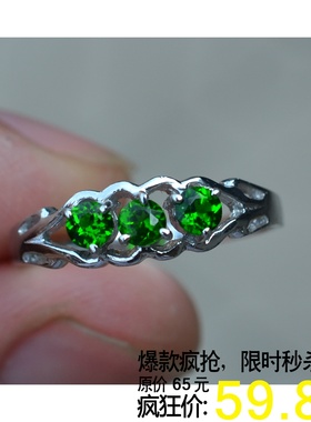 天然透辉石可爱款风圆形戒指包邮